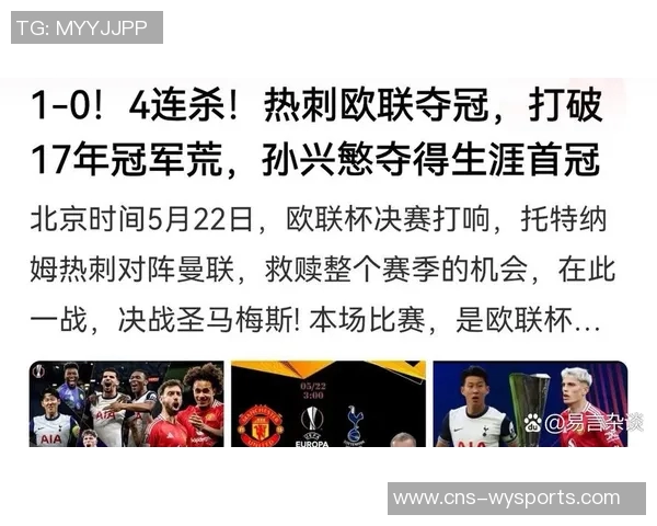 足球历史上最具影响力的球员盘点与成就分析