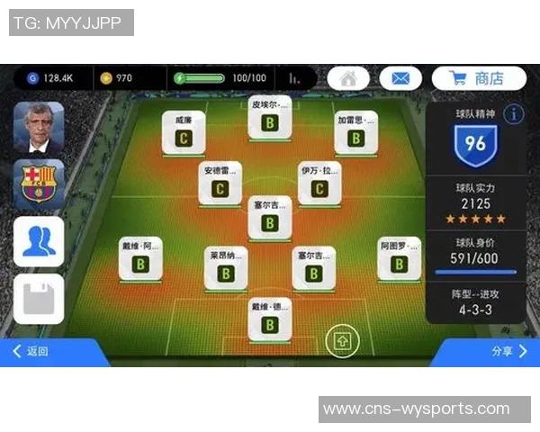 竞彩足球推荐预测分析助你赢取更多投注收益的策略与技巧